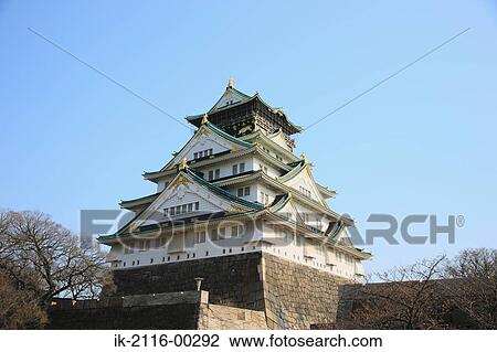 Stock Image - Castle Tower in Osaka Prefecture, Japan. Fotosearch