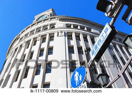 Stock Photo - Diary with fountain pen and Japanese passport. Fotosearch