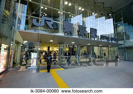 Front entrance of Tokyo railway station in Japan View Large Photo Image Stock Image - Front entrance of Tokyo railway station in Japan. Fotosearch