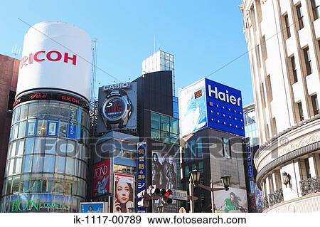 Stock Photo - Ginza, Tokyo. Fotosearch
