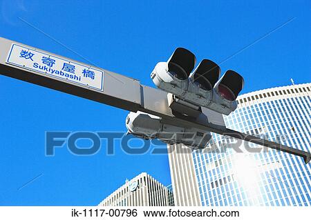 Ginza, Tokyo View Large Photo Image Stock Photograph - Ginza, Tokyo. Fotosearch