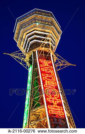 Hitachi Text on Tsutenkaku in Osaka Prefecture, Japan View Large Photo Image Stock Photograph - Hitachi Text on Tsutenkaku in Osaka Prefecture, Japan. Fotosearch