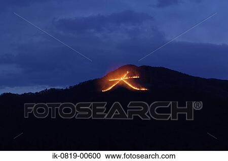 Japanese controlled fire sign illuminating a hilltop View Large Photo Image Stock Image - Japanese controlled fire sign illuminating a hilltop. Fotosearch