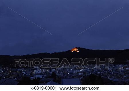 Stock Image - Japanese controlled fire sign illuminating a hilltop. Fotosearch