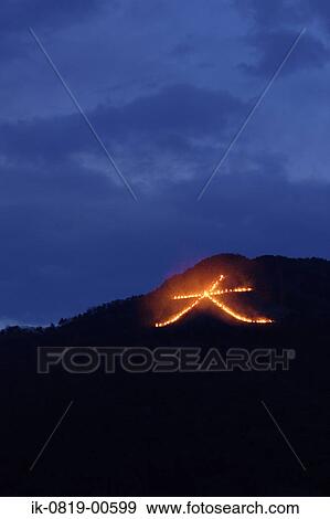 Japanese controlled fire sign illuminating a hilltop View Large Photo Image Stock Photo - Japanese controlled fire sign illuminating a hilltop. Fotosearch