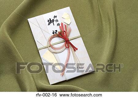 Japanese Envelope View Large Photo Image Stock Photograph - Japanese Envelope. Fotosearch