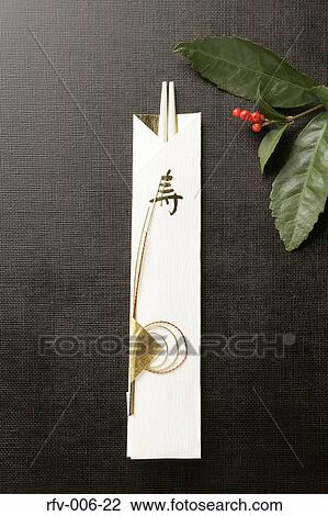 Japanese New Year's Accesories View Large Photo Image Stock Image - Japanese New Year's Accesories. Fotosearch