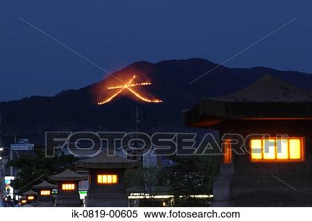 Japanese sign on hilltop with illuminated lights View Large Photo Image Stock Photography - Japanese sign on hilltop with illuminated lights. Fotosearch