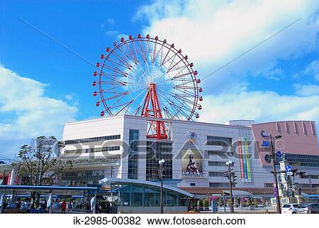 Kagoshima-Chuo Station in Japan View Large Photo Image Stock Image - Kagoshima-Chuo Station in Japan. Fotosearch