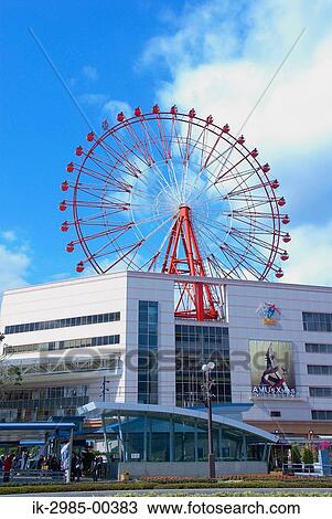 Kagoshima-Chuo Station in Japan View Large Photo Image Stock Image - Kagoshima-Chuo Station in Japan. Fotosearch