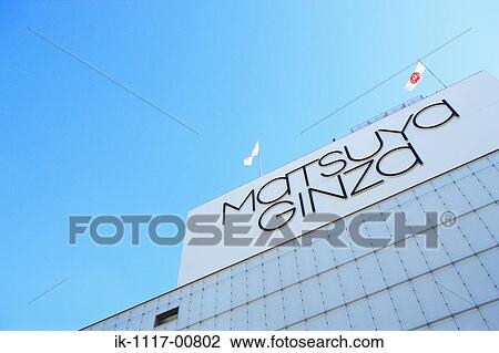 Stock Image - Leather diary with fountain pen. Fotosearch