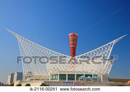 Maritime Museum and Kobe Port Tower in Japan View Large Photo Image Stock Image - Maritime Museum and Kobe Port Tower in Japan . Fotosearch