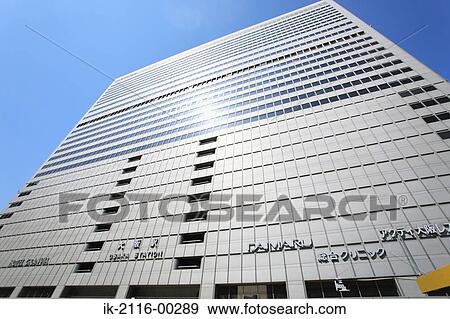 Osaka Station Station’S Railroad in Japan View Large Photo Image Stock Photo - Osaka Station Station’S Railroad in Japan. Fotosearch