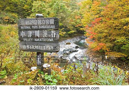 Stock Photo - River Passing Through Nakatsugawa Ravine, Japan. Fotosearch