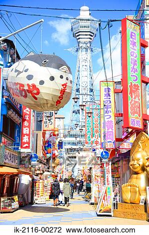 Stock Image - Shopping Center at Osaka Prefecture, Japan. Fotosearch