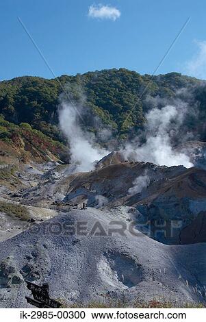 Stock Image - Smoke Rising From Mountain Noboshibetsu Hell Valley, Hokkaido. Fotosearch