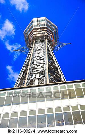 Tsutenkaku in Osaka Prefecture, Japan View Large Photo Image Picture - Tsutenkaku in Osaka Prefecture, Japan. Fotosearch