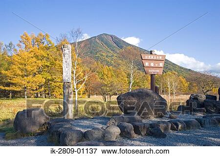 View of Mountain in Tochigi Prefecture, Japan View Large Photo Image Stock Photo - View of Mountain in Tochigi Prefecture, Japan. Fotosearch