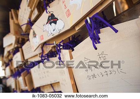 Wooden ema prayer boards View Large Photo Image Stock Image - Wooden ema prayer boards. Fotosearch
