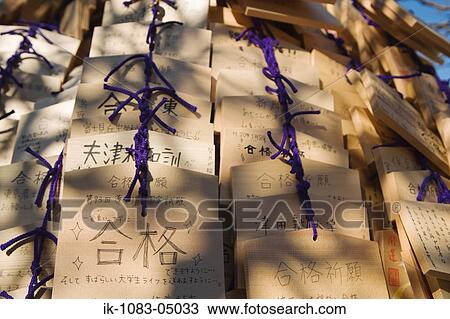 Wooden ema prayer boards View Large Photo Image Stock Image - Wooden ema prayer boards. Fotosearch