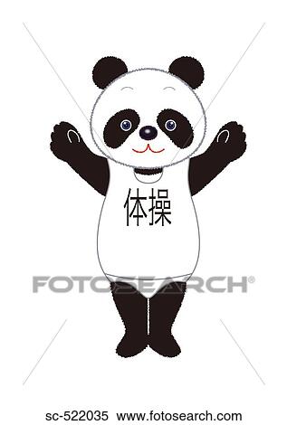Female Panda Gymnast View Large Photo Image Stock Photography - Female Panda Gymnast. Fotosearch
