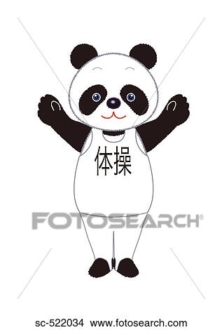Picture - Male Panda Gymnast. Fotosearch