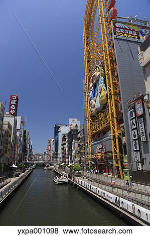Stock Photo - Dotonbori river, Osaka. Fotosearch
