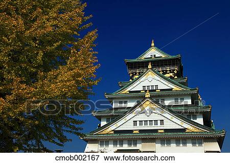 Osaka Castle Park, Osaka Prefecture View Large Photo Image Stock Photo - Osaka Castle Park, Osaka Prefecture. Fotosearch