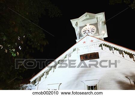 Sapporo clock tower, Hokkaido View Large Photo Image Stock Image - Sapporo clock tower, Hokkaido. Fotosearch