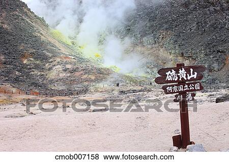 Mount Io, Hokkaido View Large Photo Image Stock Photo - Mount Io, Hokkaido. Fotosearch