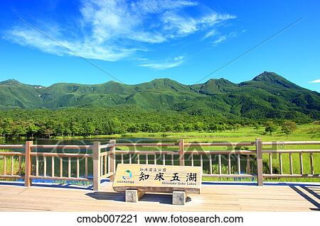 Shiretoko five lakes, Hokkaido View Large Photo Image Stock Image - Shiretoko five lakes, Hokkaido. Fotosearch