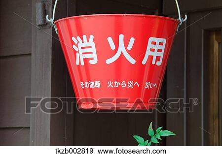 Fire bucket View Large Photo Image Stock Photo - Fire bucket. Fotosearch