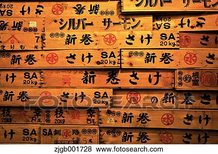 Piled wooden boxes View Large Photo Image Stock Photo - Piled wooden boxes. Fotosearch