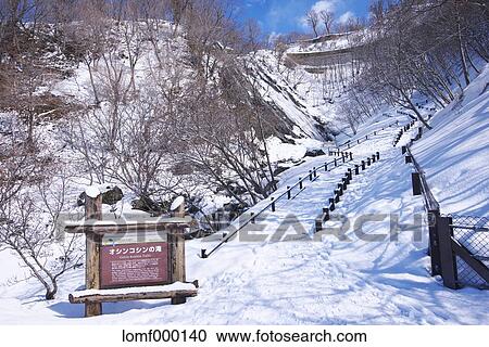 Snow in Hokkaido, Japan View Large Photo Image Stock Image - Snow in Hokkaido, Japan. Fotosearch