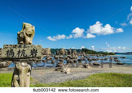 Yoshino Kumano National Park View Large Photo Image Stock Image - Yoshino Kumano National Park. Fotosearch