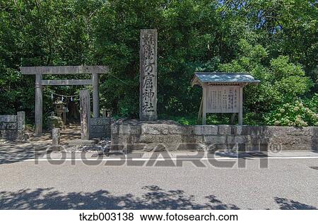 Yoshino Kumano National Park, Wakayama Prefecture View Large Photo Image Stock Photo - Yoshino Kumano National Park, Wakayama Prefecture. Fotosearch