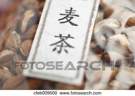 Japanese tea View Large Photo Image Stock Image - Japanese tea. Fotosearch