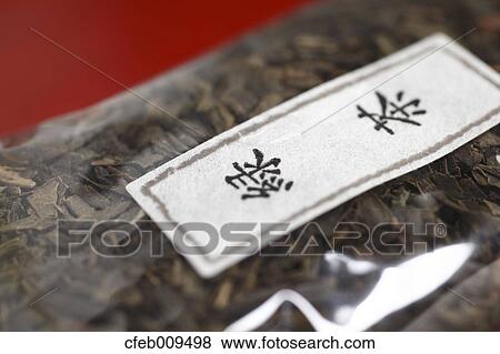 Japanese tea View Large Photo Image Stock Photo - Japanese tea. Fotosearch