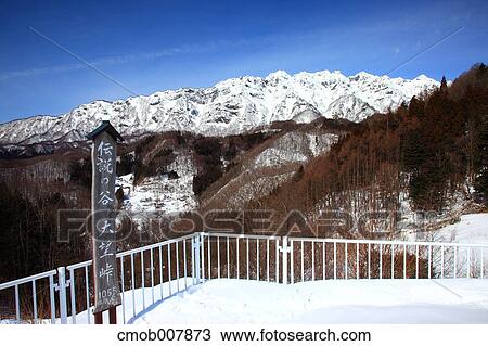 Nagano Prefecture, Japan View Large Photo Image Stock Image - Nagano Prefecture, Japan. Fotosearch