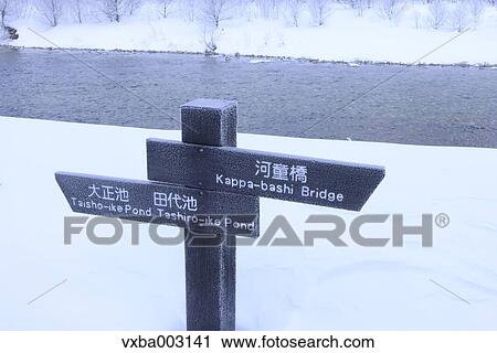 Nagano Prefecture, Japan View Large Photo Image Stock Image - Nagano Prefecture, Japan. Fotosearch