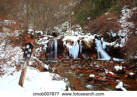 Nagano Prefecture, Japan View Large Photo Image Stock Photo - Nagano Prefecture, Japan. Fotosearch