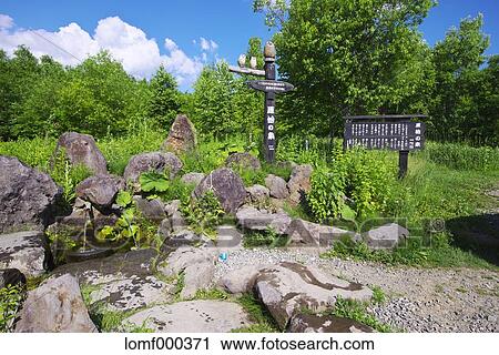 Hokkaido, Japan View Large Photo Image Stock Image - Hokkaido, Japan. Fotosearch