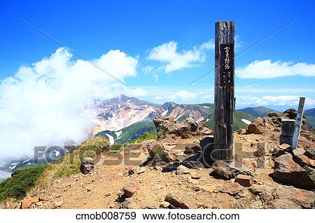Hokkaido, Japan View Large Photo Image Stock Photo - Hokkaido, Japan. Fotosearch