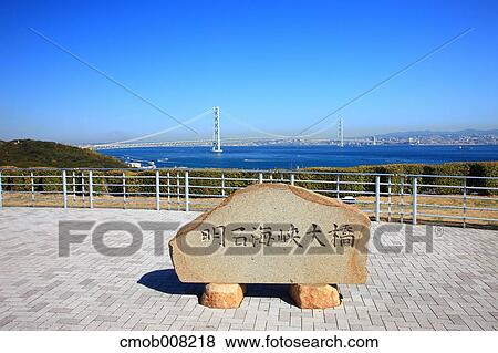 Hyogo Prefecture, Japan View Large Photo Image Stock Photo - Hyogo Prefecture, Japan. Fotosearch