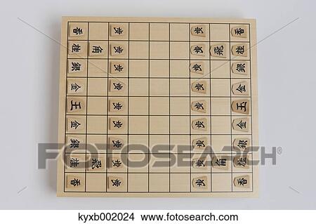 Japanese Chess Shogi View Large Photo Image Picture - Japanese Chess Shogi. Fotosearch