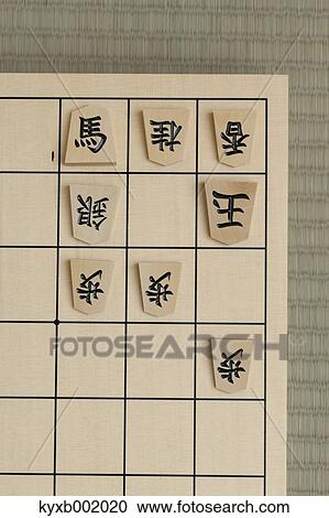 Japanese Chess Shogi View Large Photo Image Stock Image - Japanese Chess Shogi. Fotosearch