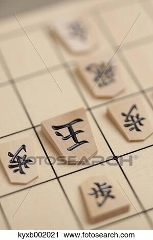 Japanese Chess Shogi View Large Photo Image Stock Image - Japanese Chess Shogi. Fotosearch