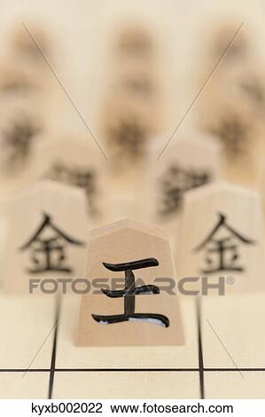 Japanese Chess Shogi View Large Photo Image Stock Image - Japanese Chess Shogi. Fotosearch