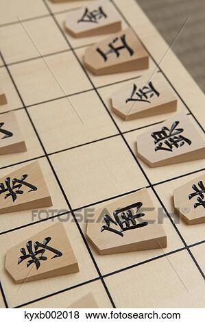 Japanese Chess Shogi View Large Photo Image Stock Photo - Japanese Chess Shogi. Fotosearch