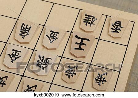 Japanese Chess Shogi View Large Photo Image Stock Photo - Japanese Chess Shogi. Fotosearch